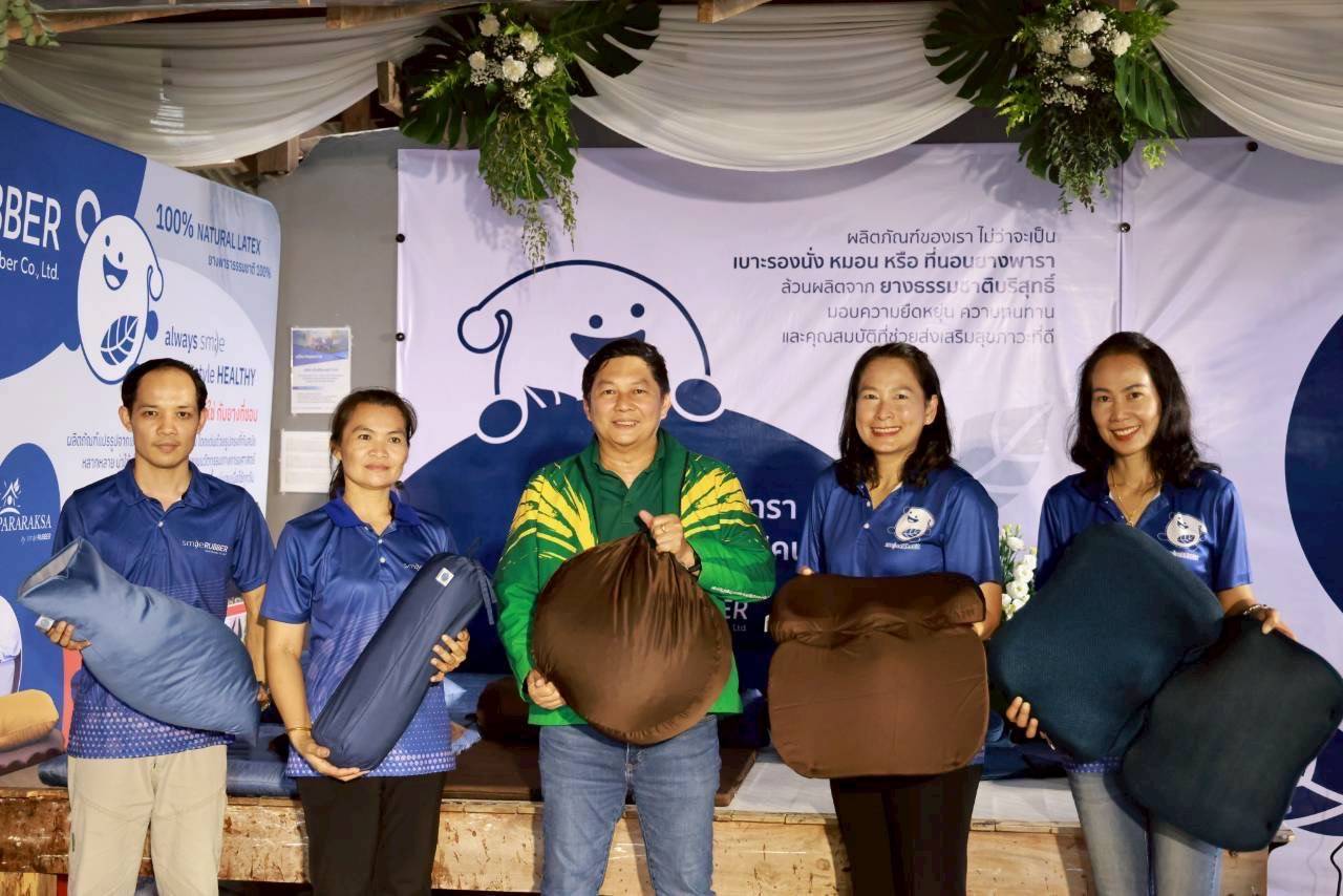 ธ.ก.ส. สร้างมูลค่าเพิ่มแบรนด์ “PARARAKSA” ผลิตภัณฑ์ยางพาราเพื่อสุขภาพ